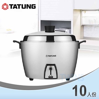 Get HELLO KITTY TAC-11L-N TaTung Steam Rice Cooker for 11- Kitty Delivered