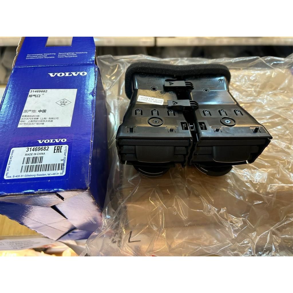 【Jacob】VOLVO XC60 XC90 S60 V60 S90 V90 後座出風口 冷氣出風口 葉片 原廠 | 蝦皮購物