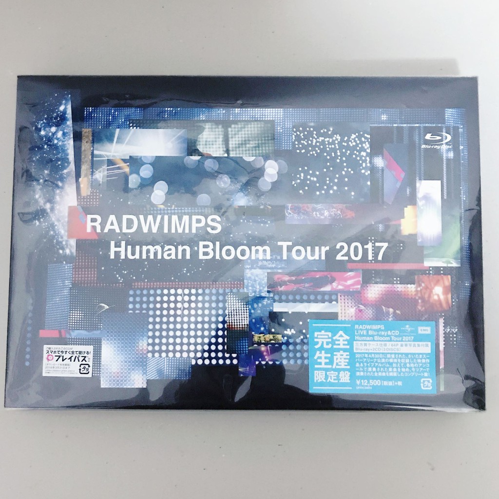 RADWIMPS Human Bloom Tour うとい 2017