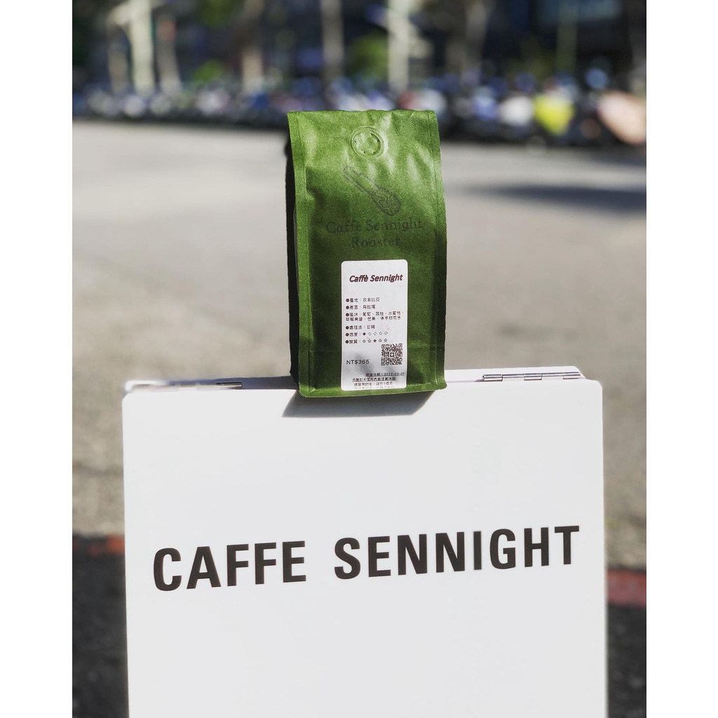 《Caffe Sennight》咖啡柒夜 肯亞 AA FAQ 精品級手挑版 咖啡豆 | 蝦皮購物