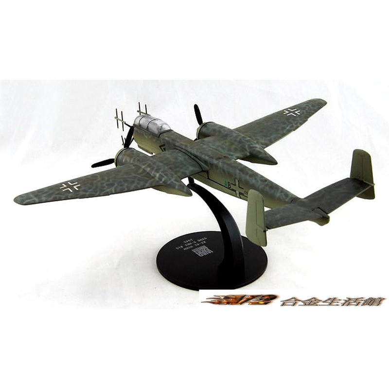 航空機・ヘリコプター APF0025 War Master Heinkel He219A-7 UHU 1/48 SCALE HEINKEL He219A-7 UHU | TAMIYA