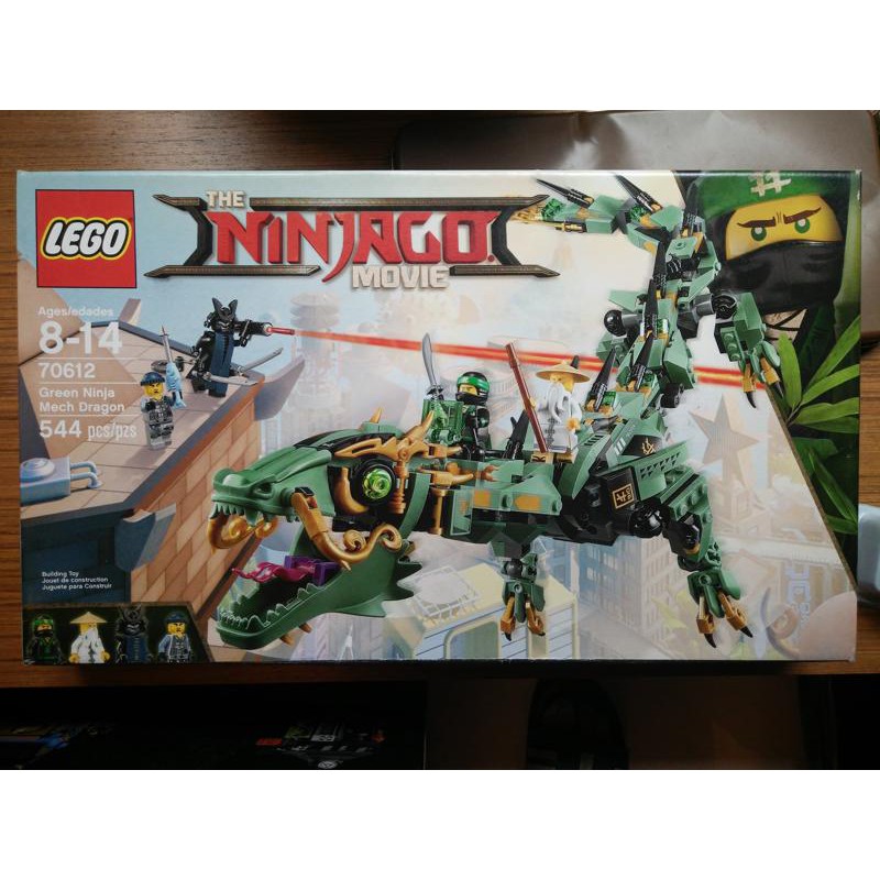LEGO 70612 NINJAGO | �?��?�購�?�