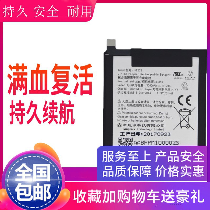 安卓之父essential phone ph-1手機原裝電池HE323電池PH-1電板| 蝦皮購物