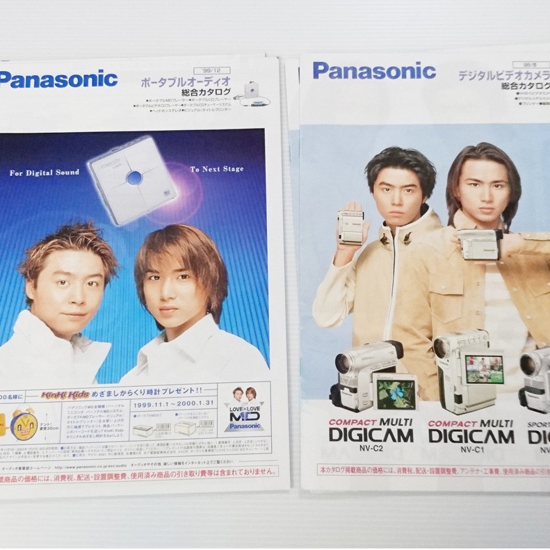 Kinki kids panasonic めざましからくり時計