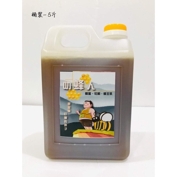 《叻蜂人》2026鮮採臺灣純正龍眼花蜜 | 蝦皮購物