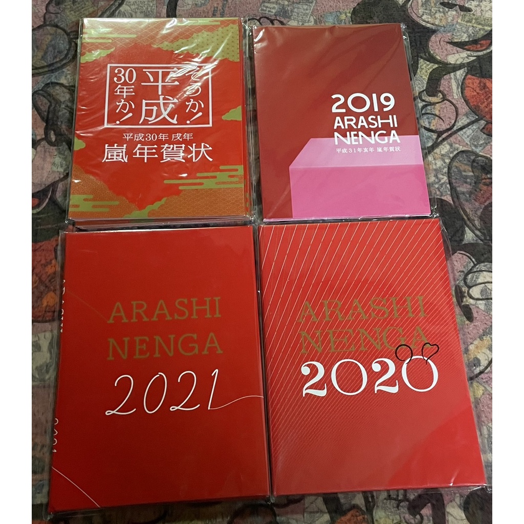 2019郵便局- 優惠推薦- 2023年10月| 蝦皮購物台灣