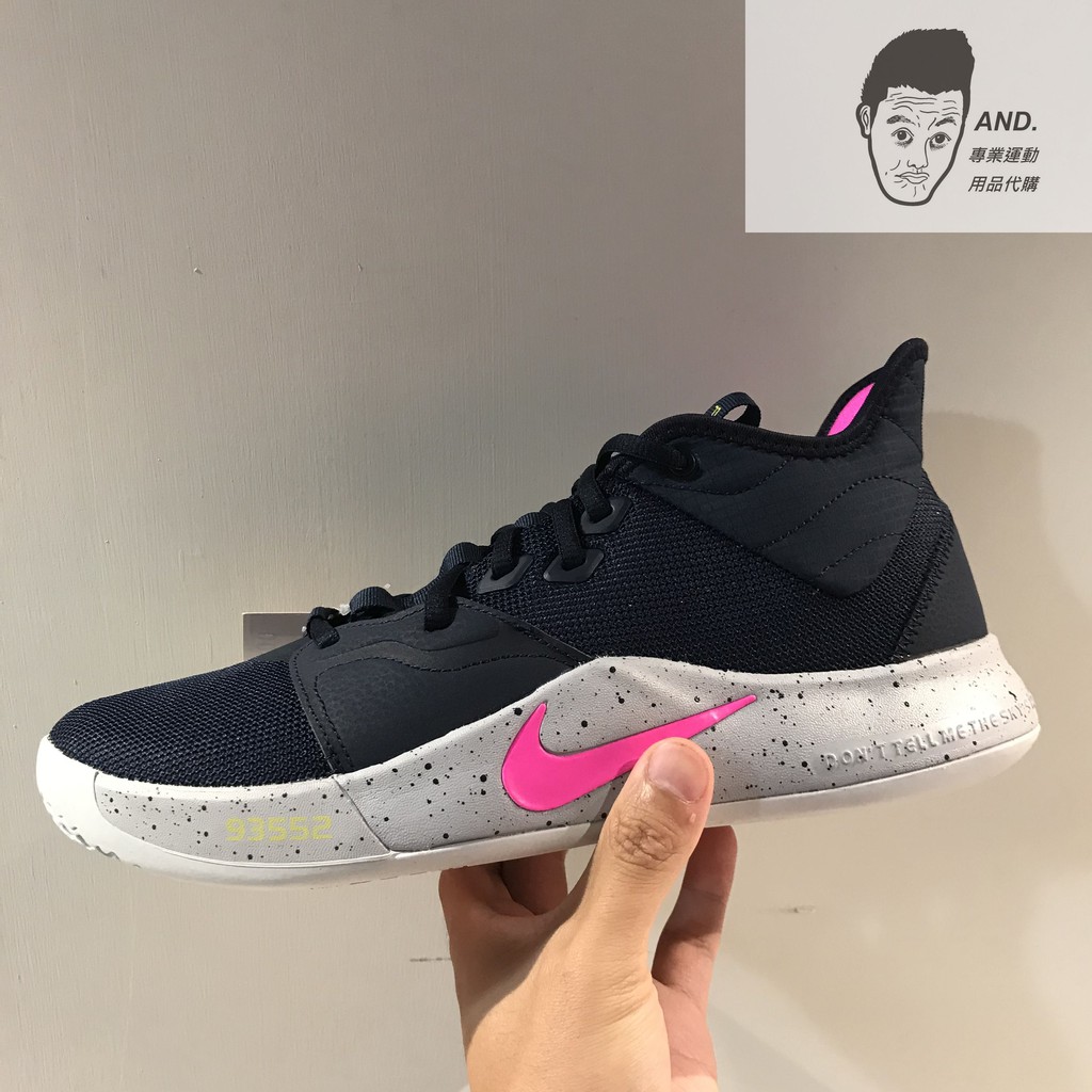 AND.】NIKE PG 3 EP GEORGE 深藍紅XDR 耐磨籃球鞋男款AO2608-401