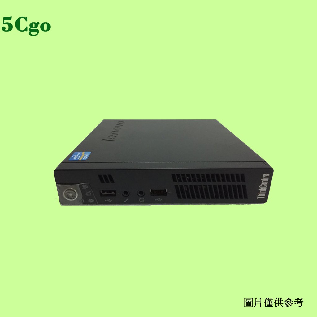 5Cgo【含稅】聯想主機桌上電腦M72准系統M73迷你主機I3/I5巴掌大電腦