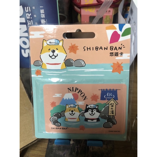 柴犬/柴溫泉SHIBANBAN柴犬悠遊卡/柴溫泉 | 蝦皮購物