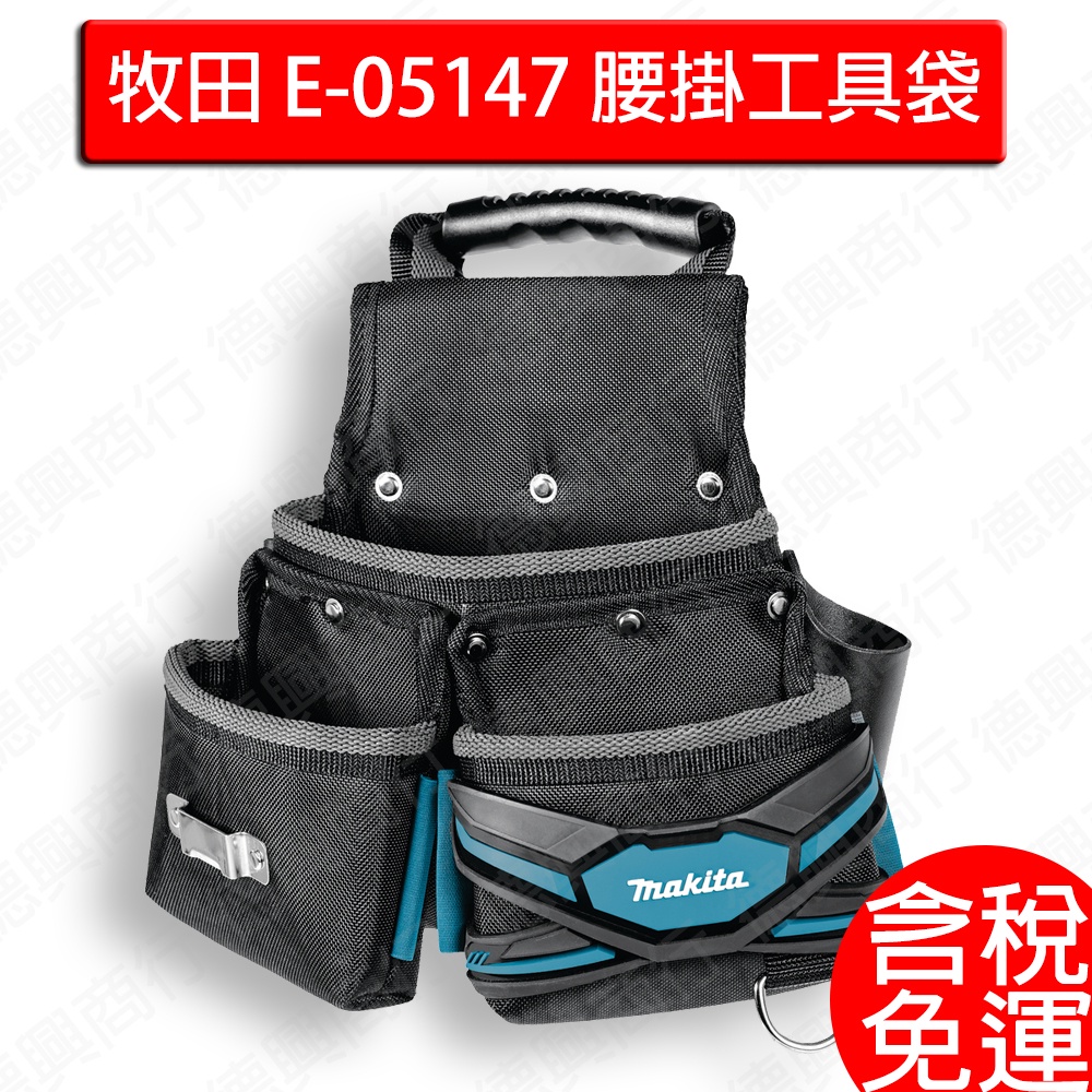 Product-05147 main image 1