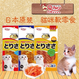 日本pet - 優惠推薦- 2023年11月| 蝦皮購物台灣