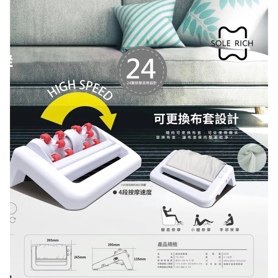足底按摩的長青傳奇！CHAIRMAN 美迪亞 TS-957：MIT 打造、職人級的四段滾輪舒壓神機