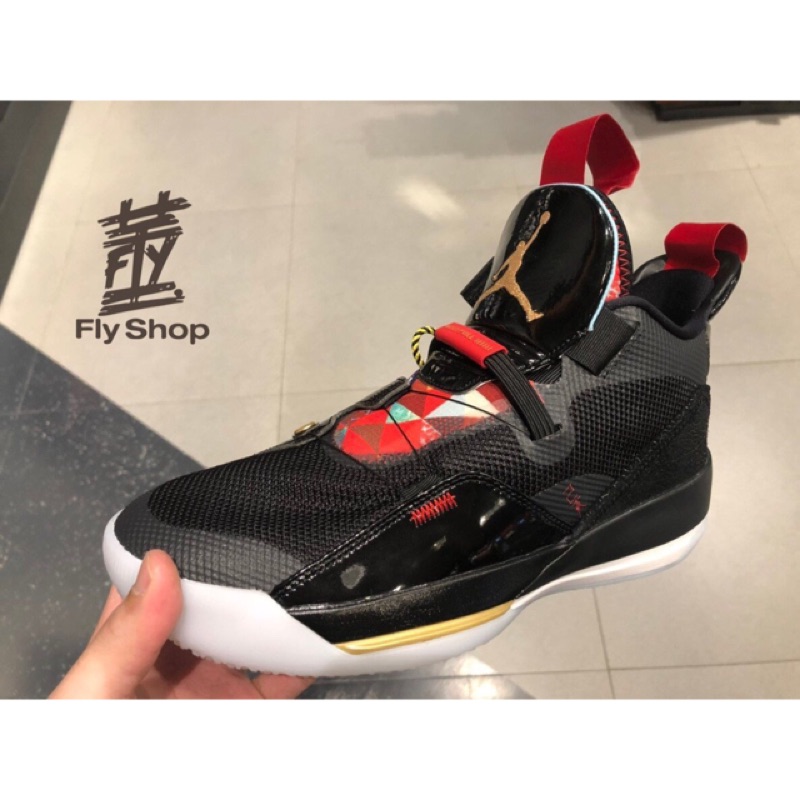 Aj33 chinese shop new year