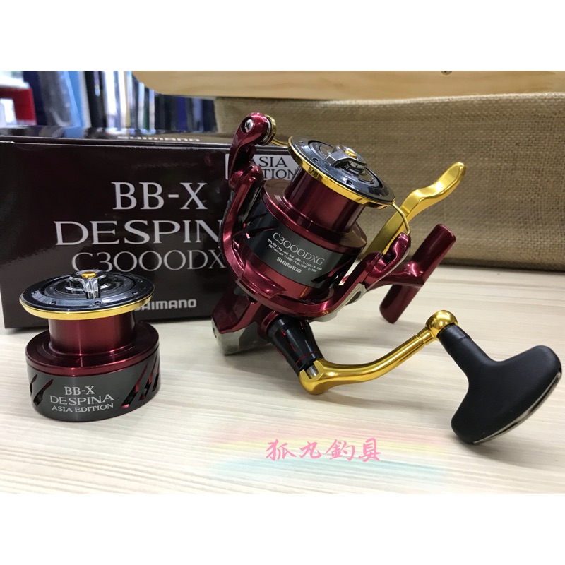 Shimano BB-X DESPINA C3000DXG ASIA EDITION | 蝦皮購物