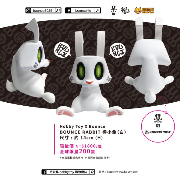 未使用品GWP BOUNCE 棒小兔抱枕毯