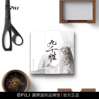 [霹靂布袋戲] 最光陰&綺羅生(九千勝) 官方周邊商品- 便條紙 | 蝦皮購物