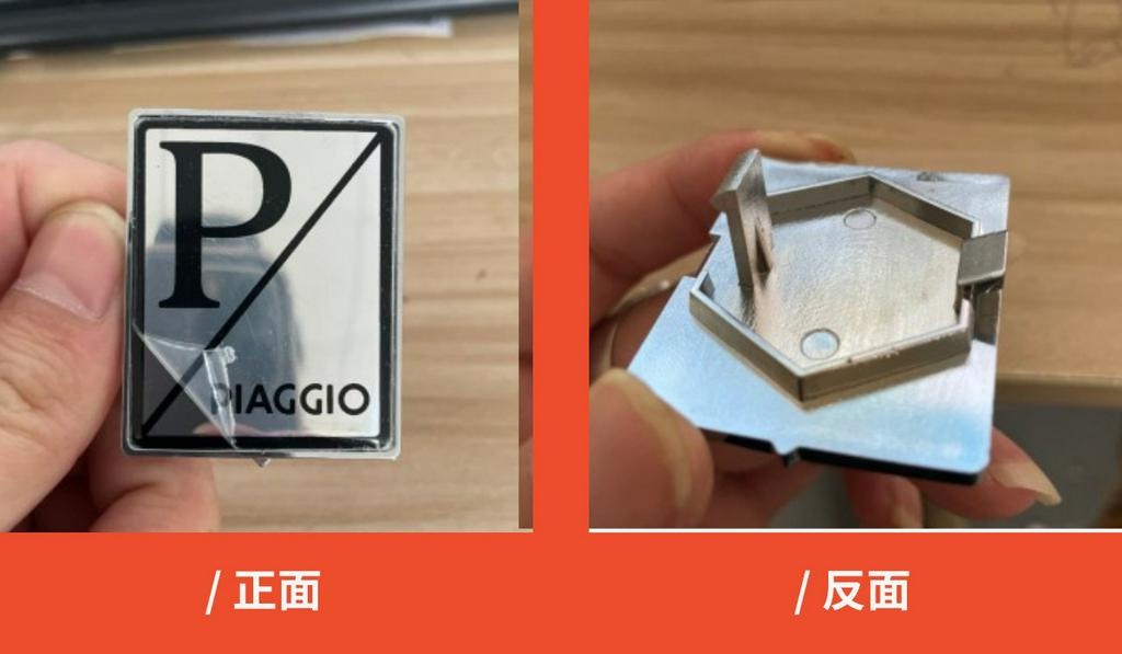 【摩德義】 黑化必備 適用 VESPA 偉士牌 全車系 P牌 四角P牌 金屬P牌 銘牌 PLOGO 鋁合金P牌 | 蝦皮購物