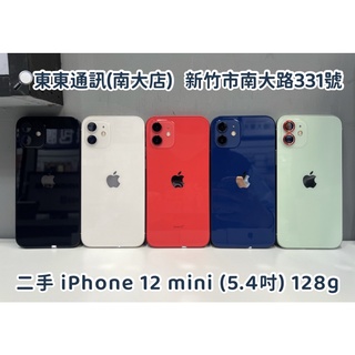 iPhone 12 mini 128GB優惠推薦－2023年5月｜蝦皮購物台灣