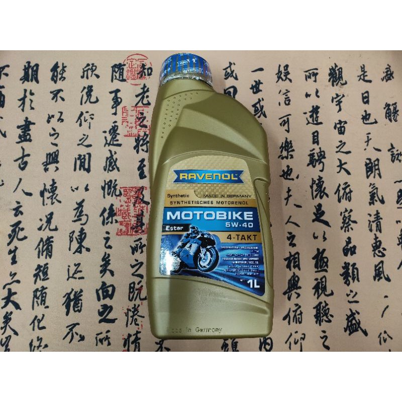 Castrol Power 1 Ultimate 10W40 Öl+Ölfilter SUZUKI GSX-R1100 GU74C GV73C Bj 86-92