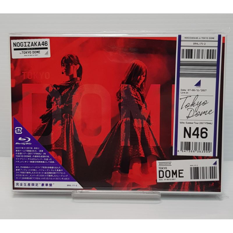 乃木坂46/真夏の全国ツアー2017 FINAL!IN TOKYO DOME〈… 乃木坂46 真夏