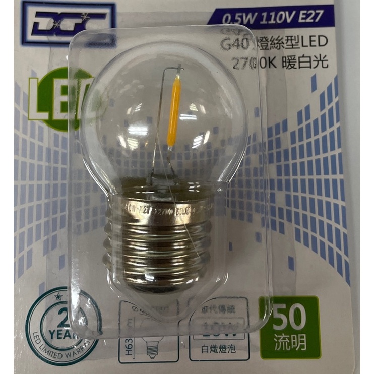 LED小夜燈燈泡E27燈泡0.5W燈泡LED神桌燈泡110VE27小夜燈燈泡 | 蝦皮購物