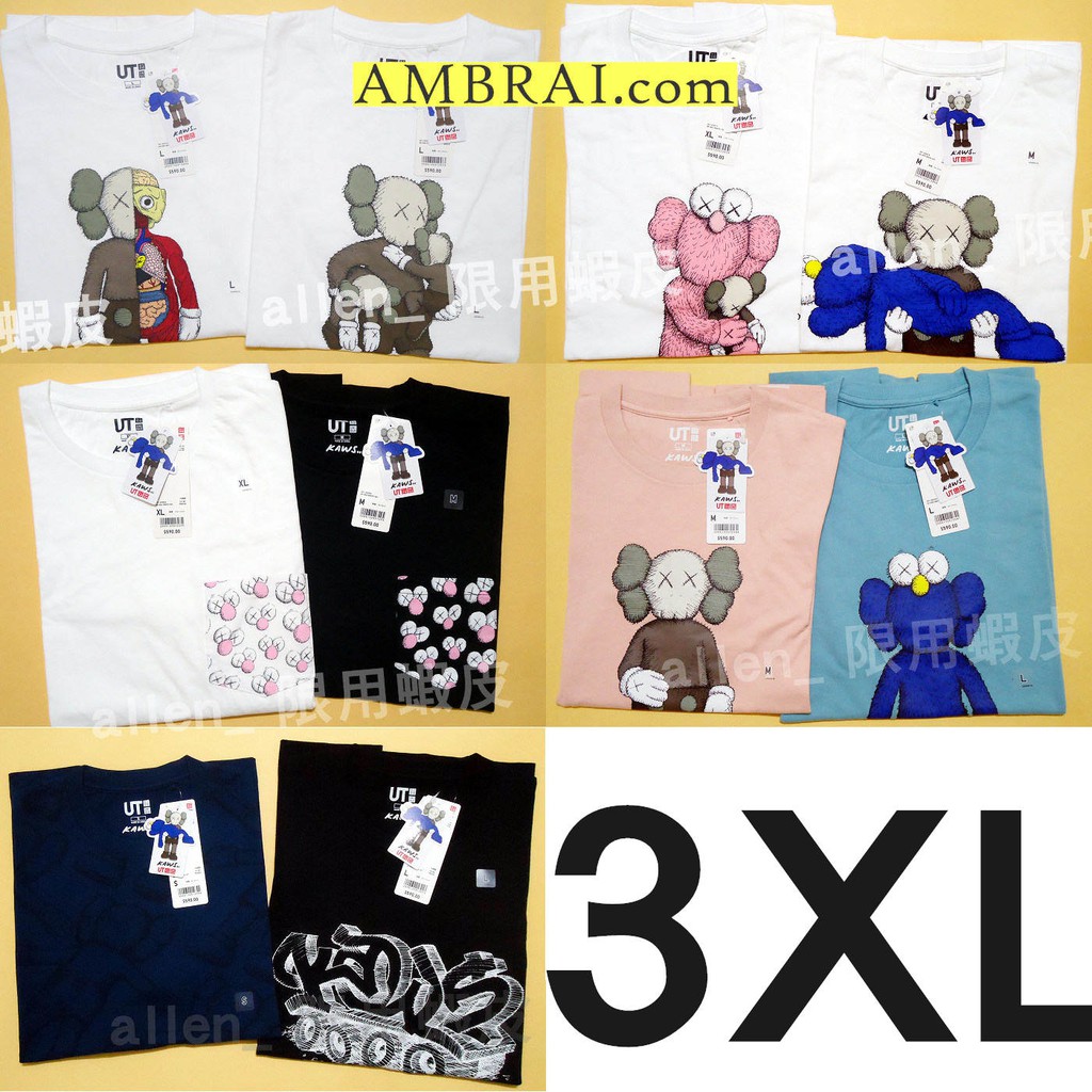 AMBRAI.恩培】 UNIQLO ✖️ KAWS 聯名公仔BFF UT Tee 短T 素T T恤短袖