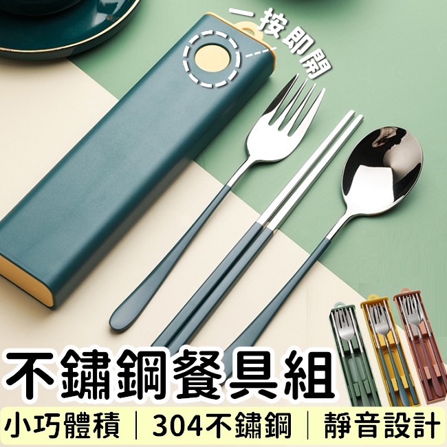 現貨) 日本製Pokemon 23N 銀離子抗菌不銹鋼餐匙、叉+筷子餐具套裝(Skater)