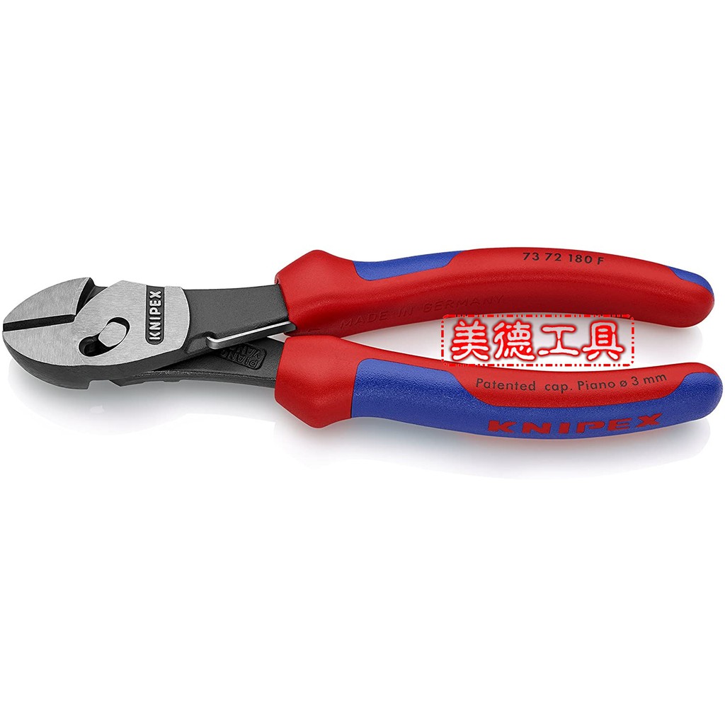 美德工具】特價Knipex 73 72 180 F TwinForce雙鉸接斜口鉗(自動復位
