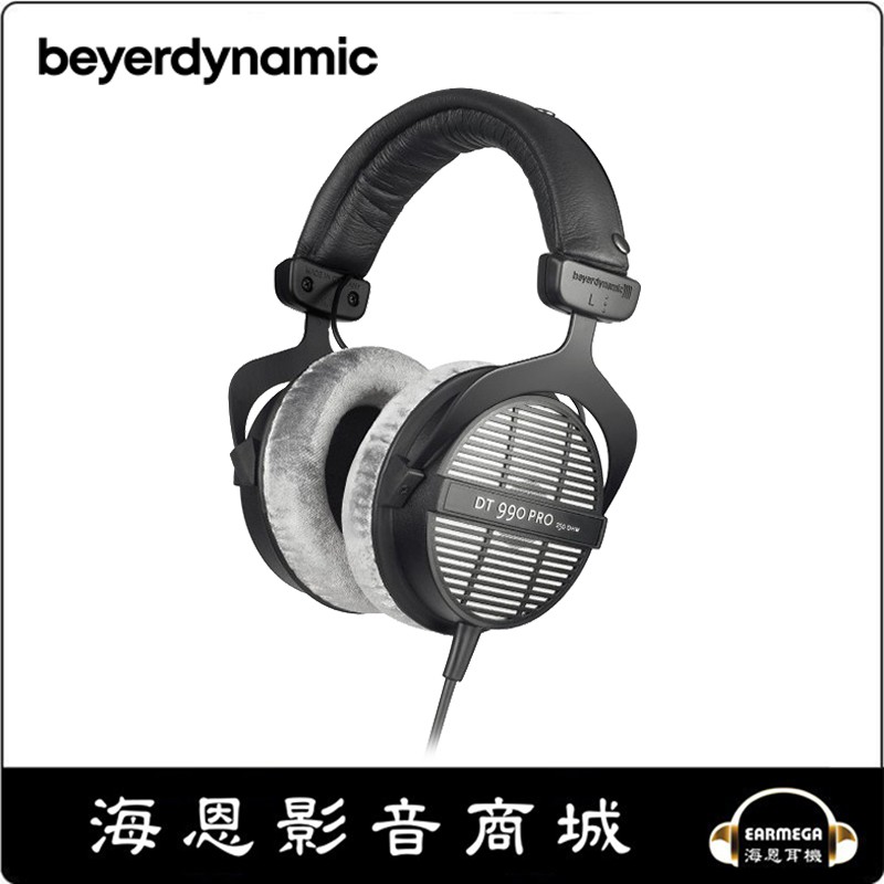 海恩數位】Beyerdynamic DT990 Pro 250ohms 監聽耳機| 蝦皮購物