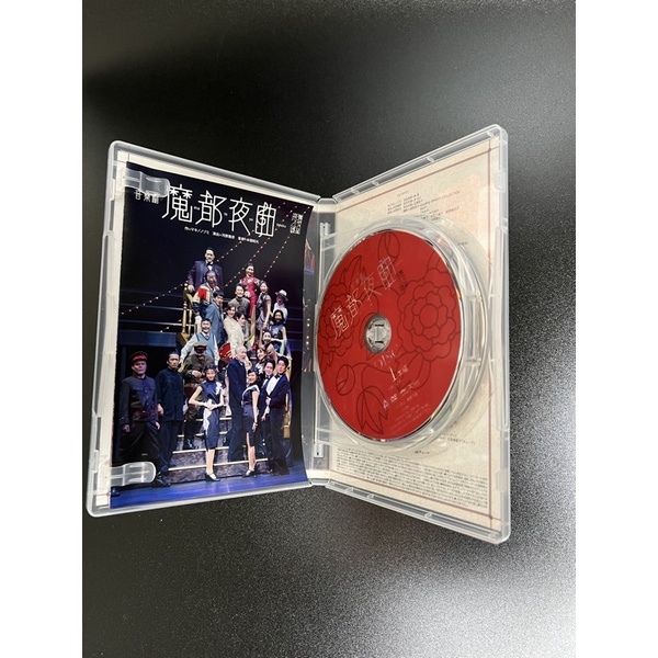 日版DVD]魔都夜曲/戲傳寫樂/WILDe/Marigold-寶塚OG/壯一帆/橋本