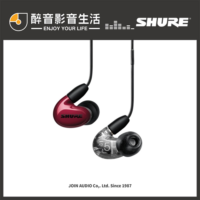 醉音影音生活】美國舒爾Shure Aonic 5 (多色) 新系列旗艦監聽耳機/耳道