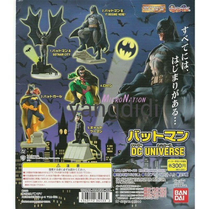 バットガール フィギュア：POP MART GOTHAM CITYシリーズ - アメコミ