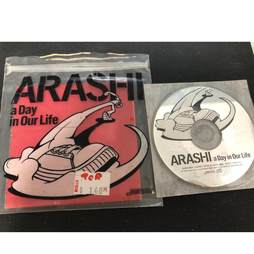 ARASHI a Day in Our Life 日版單曲 二手CD 絕版