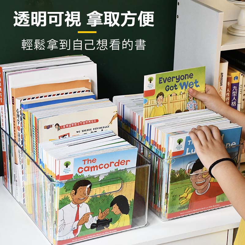 透明手提收納盒 透明手提書盒 