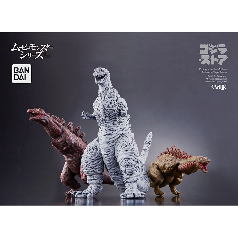 シン·ゴジラ 第ニ形態 第三形態 ムービーモンスター 重塗装ver. 形態