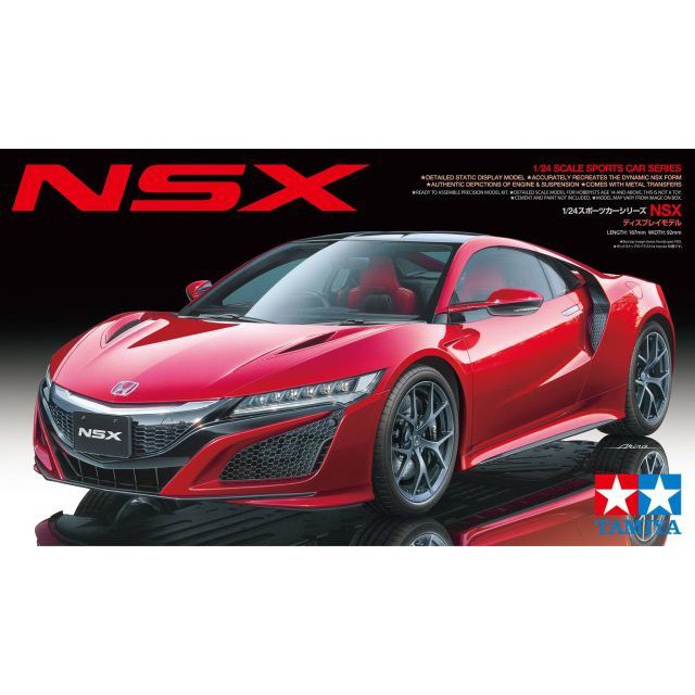 創億RC 田宮TAMIYA 24344 1/24 HONDA 本田NSX跑車| 蝦皮購物
