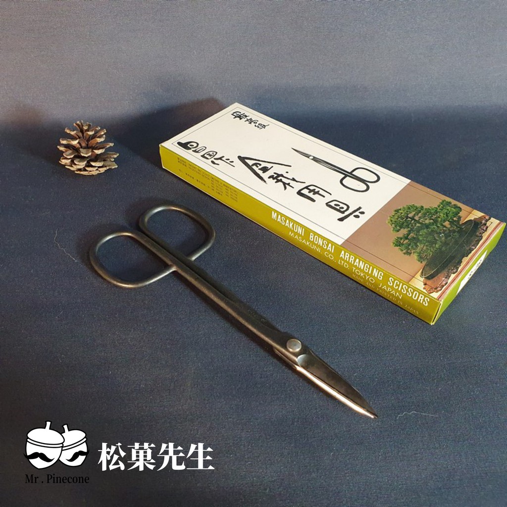 新品未使用品】昌国作 白染長柄剪定鋏 - 植物/観葉植物