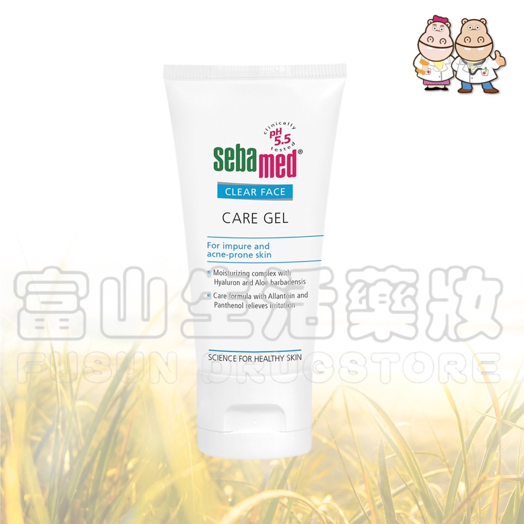 施巴 Seba med 痘淨調理凝露 50ml【富山】 | 蝦皮購物