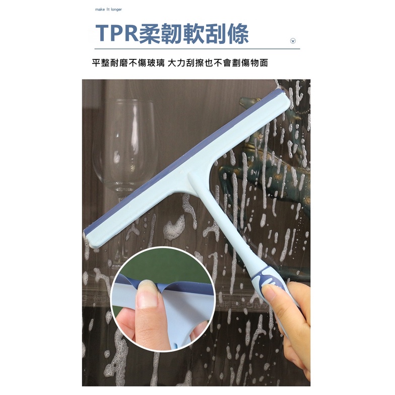 免運★橡膠玻璃刮刀 玻璃刮刀 玻璃清潔器 刮板 鏡面清潔 玻璃擦 刮水器 水痕水漬浴室 刮刀 | 蝦皮購物