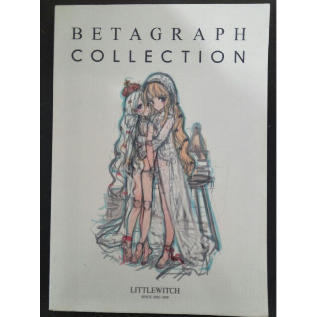 大槍葦人ラフ画集総集編『BETAGRAPH COLLECTION/ 大槍葦人畫集總集篇 