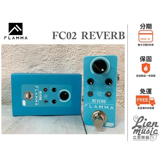 reverb效果器- 優惠推薦- 2023年11月| 蝦皮購物台灣
