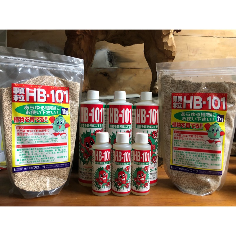 HB101 #100/500c.c 天然植物活力液植物界的LV 營養液日本原裝進口