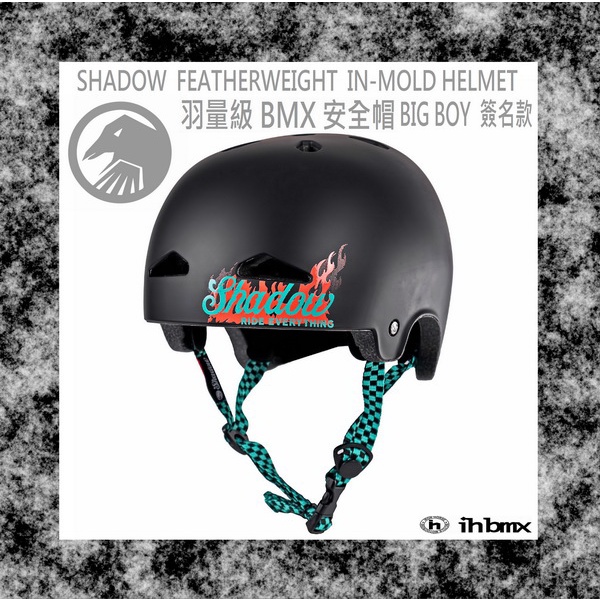 Big boy cheap shadow helmet