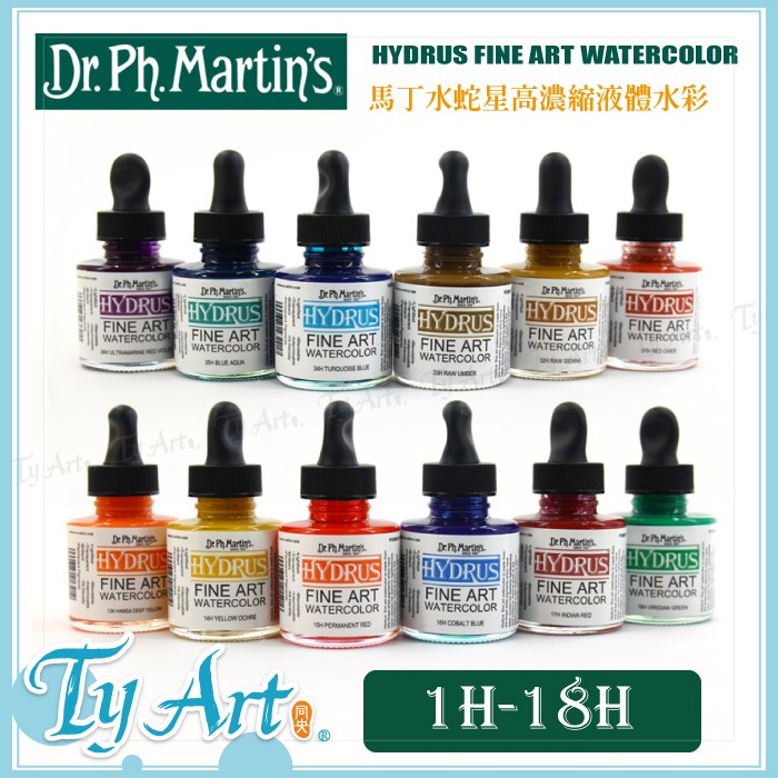 Hydrus Fine Art Watercolor – Dr. Ph. Martin's