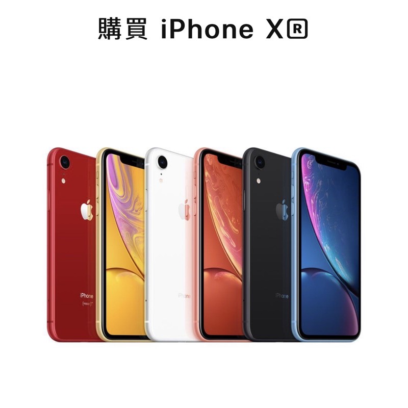 iPhone XR 64g 白| 蝦皮購物