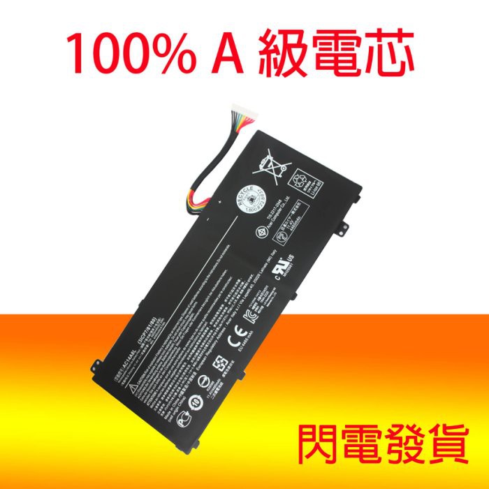 CRLYLC AC14A8L Laptop Akku Für Acer Aspire V15/V17 Nitro Series - 52,5Wh Ersatzakku