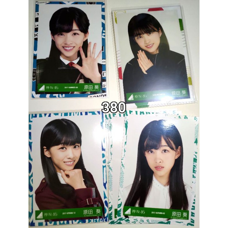 原田葵 line music 直筆サイン入りポスター 流れ弾