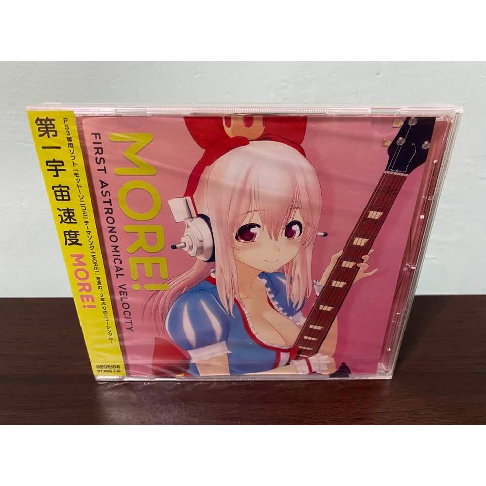 超級索尼子日版通常盤CD 第一宇宙速度MORE! 索尼子SONICO 全新| 蝦皮購物