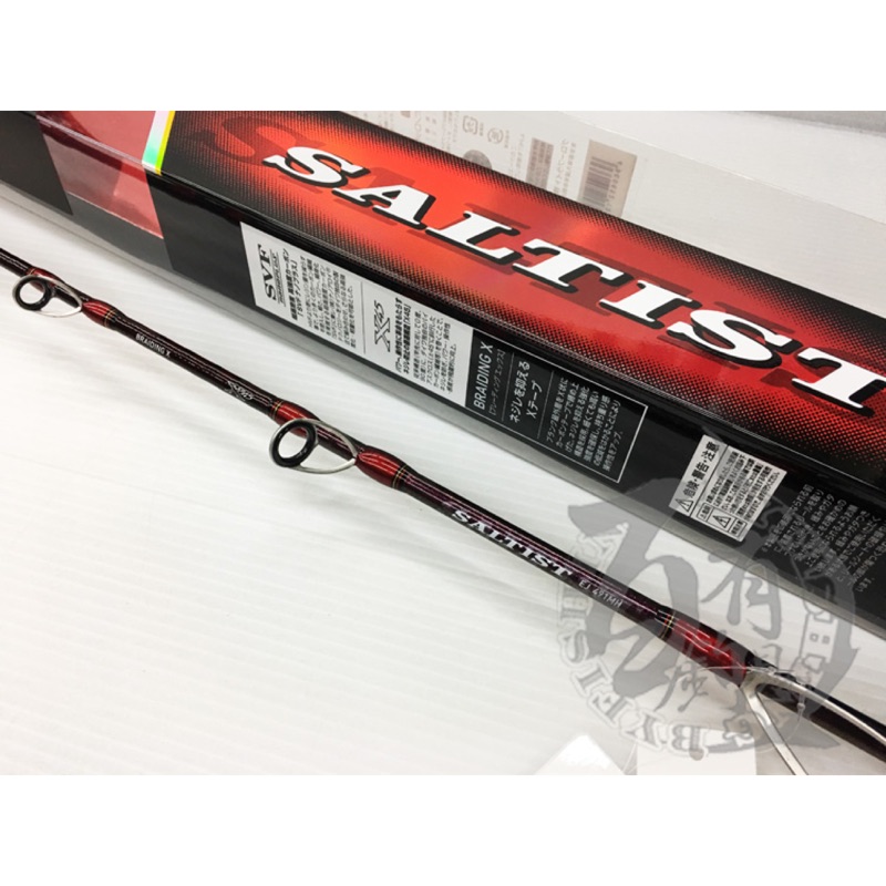 INTERLINE REGAL 磯竿 1553