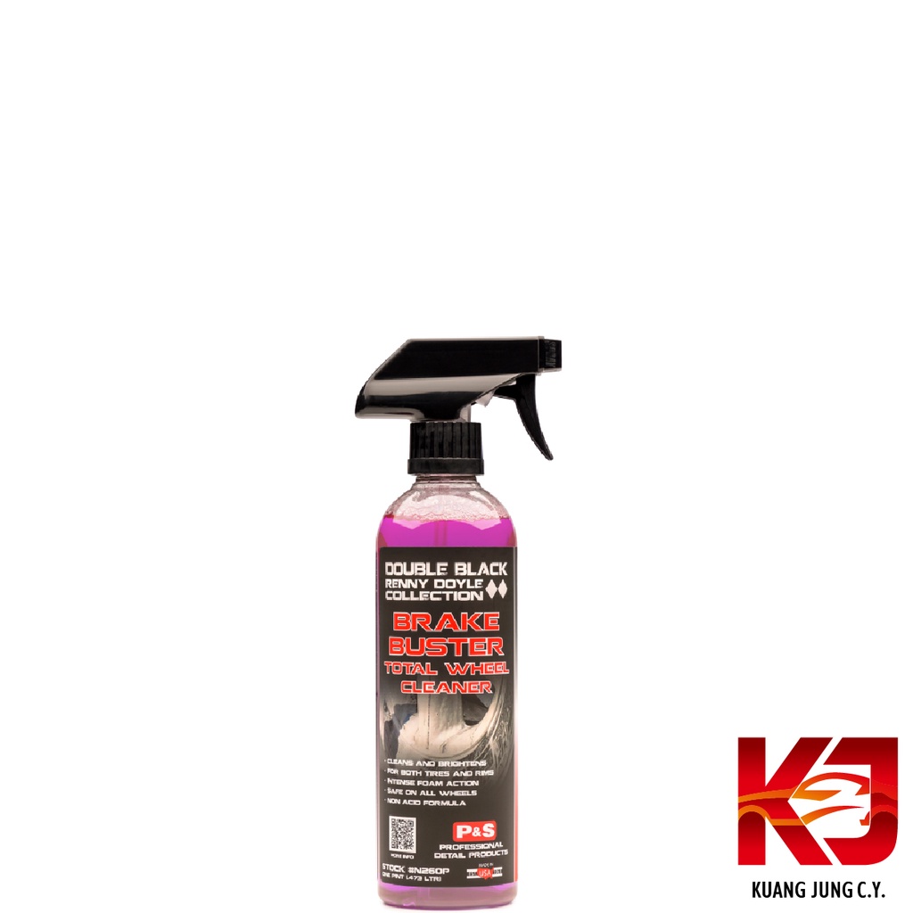 ☀PS☀ Brake Buster 小分け 500ml ☀PS☀ Brake Buster 小分け 500ml